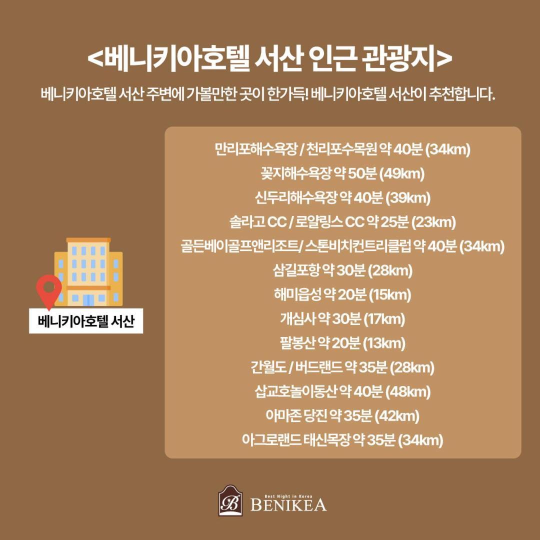 Benikea Hotel Seosan Exterior foto